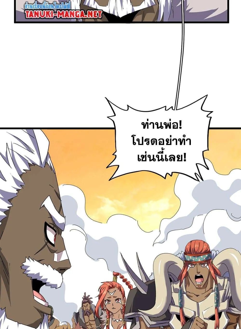 หน้า 32