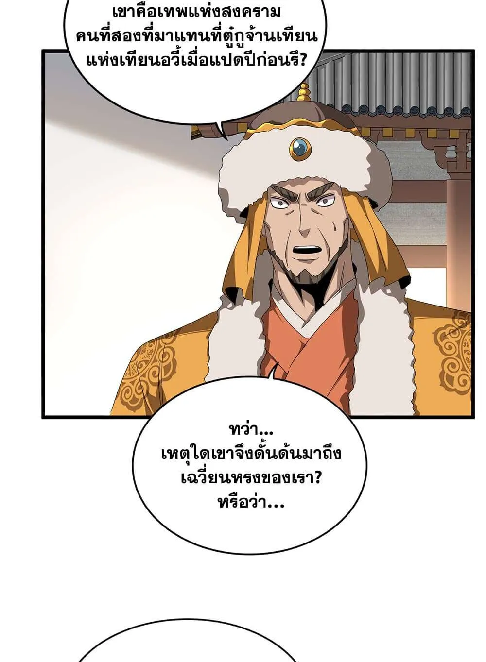 หน้า 43