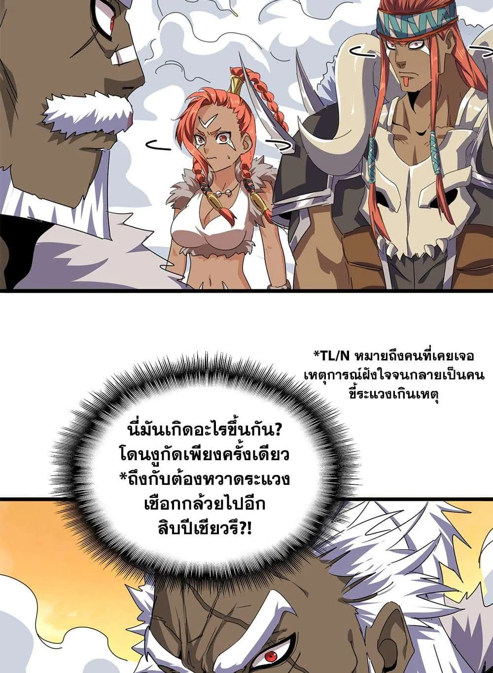 หน้า 48