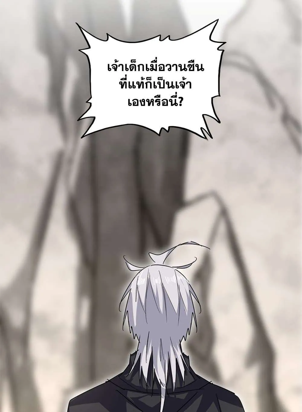 หน้า 56