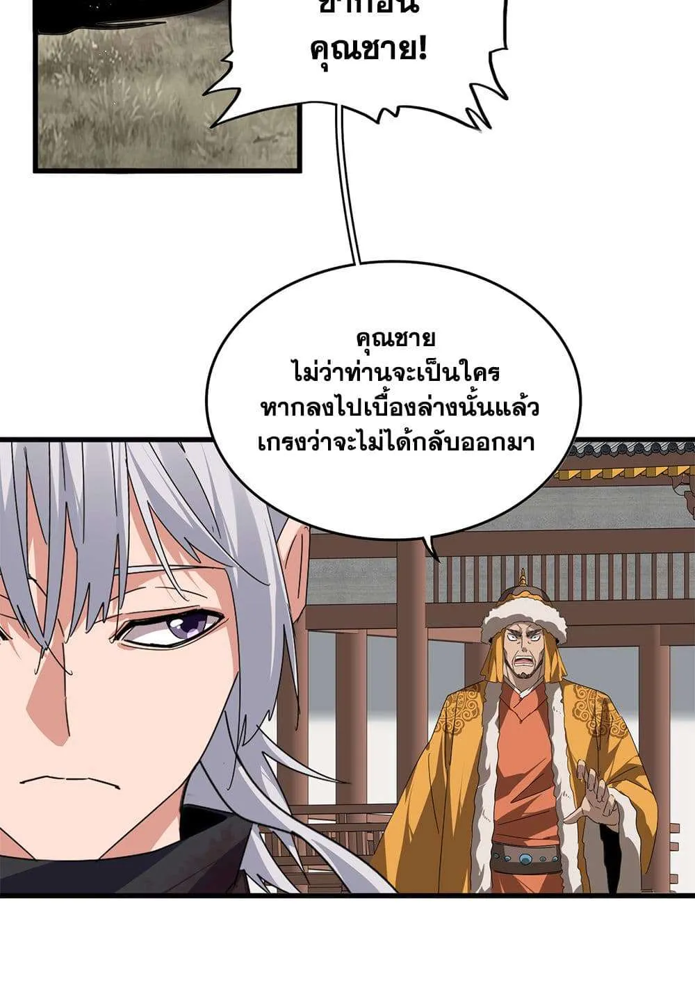 หน้า 33