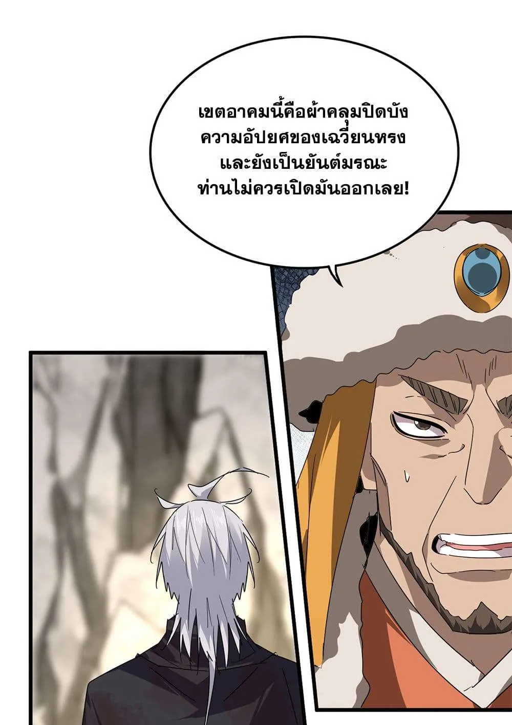 หน้า 34