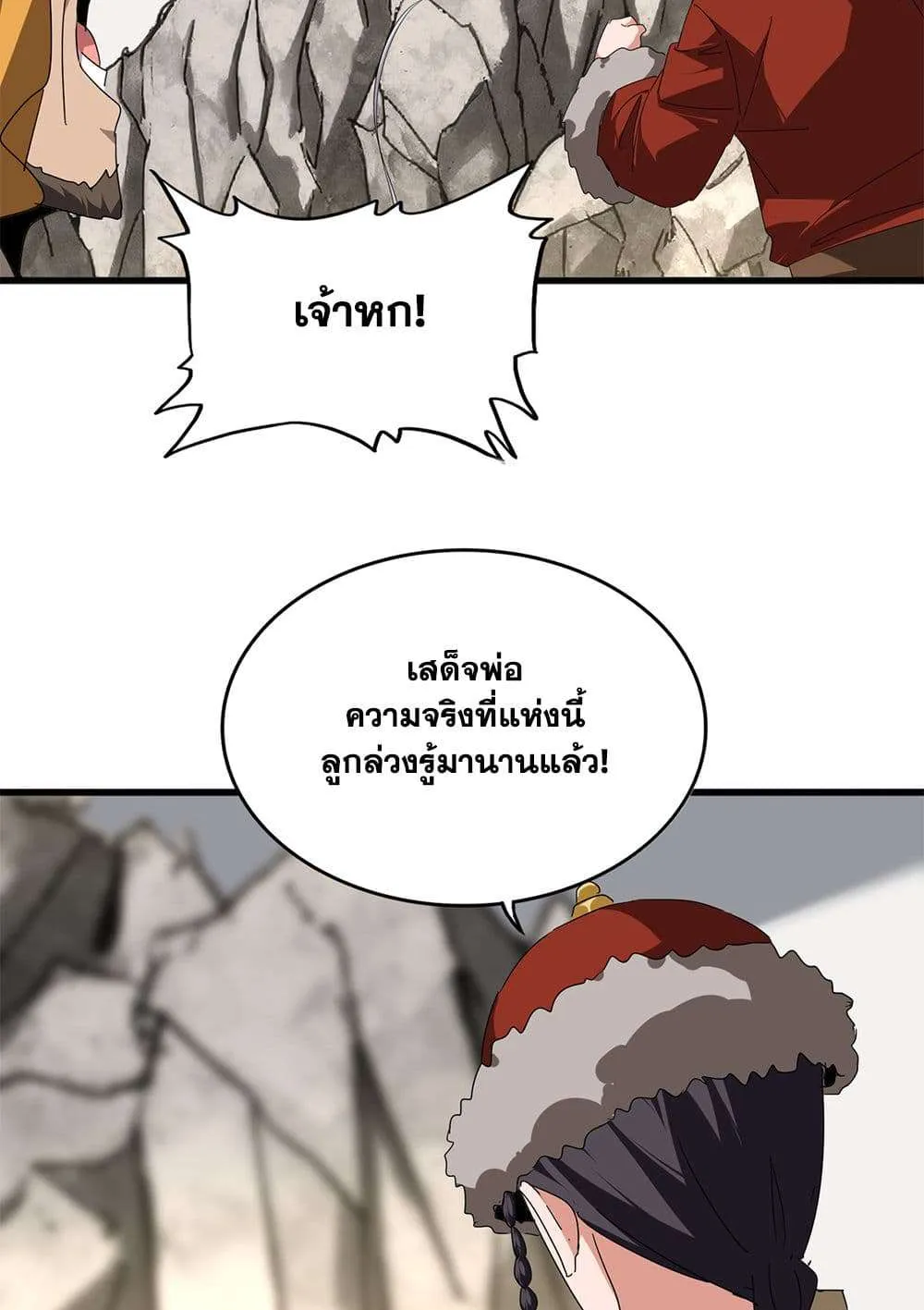หน้า 36
