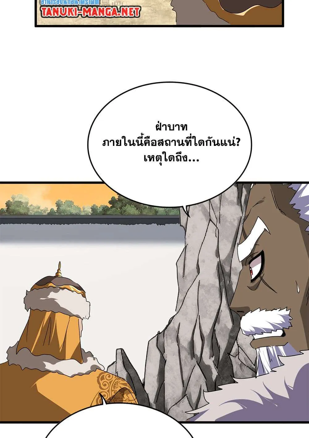 หน้า 41