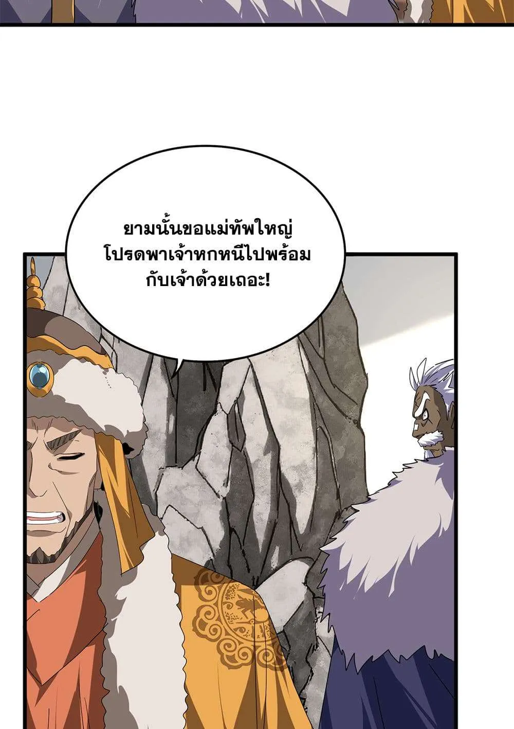 หน้า 47