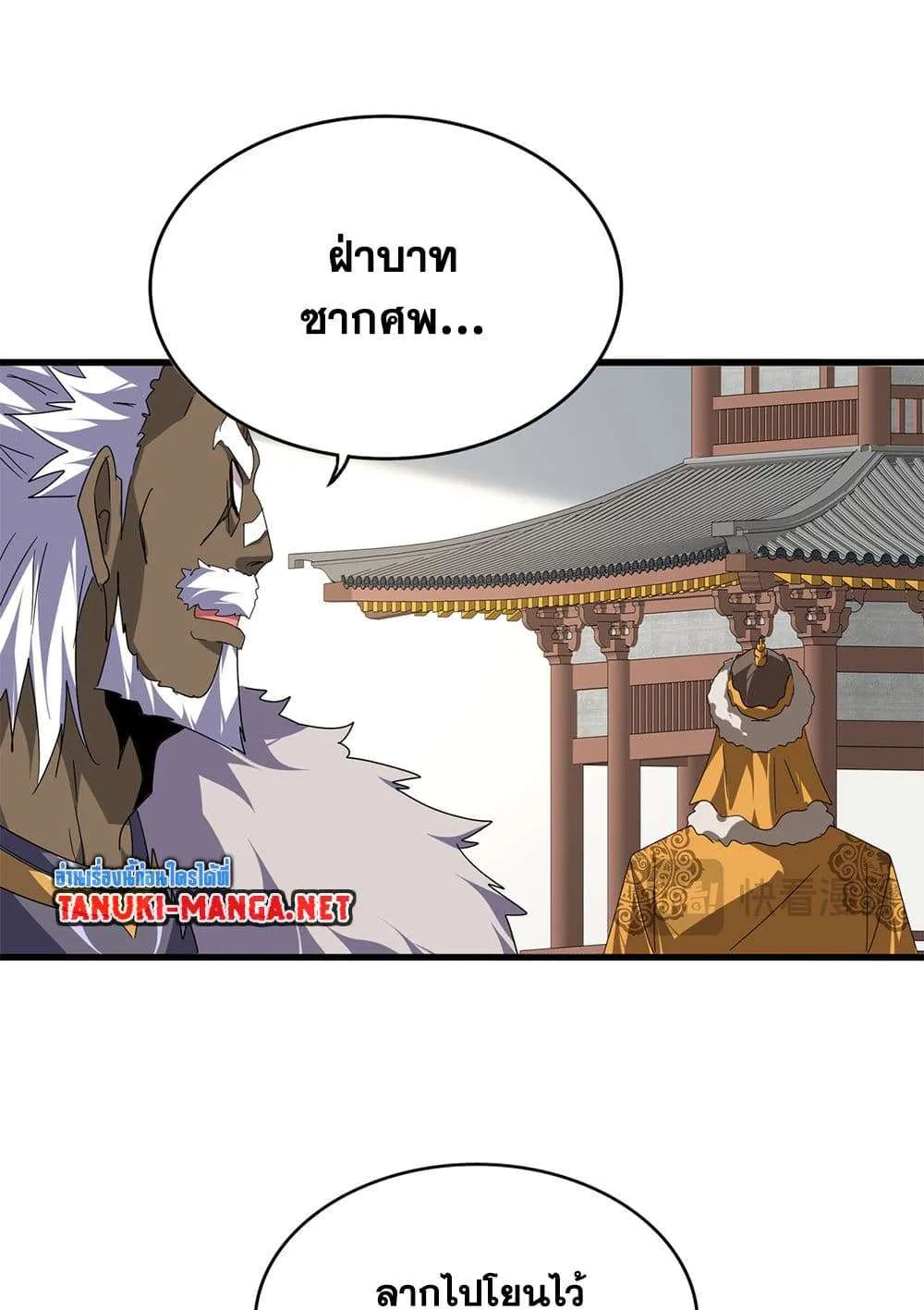 หน้า 49