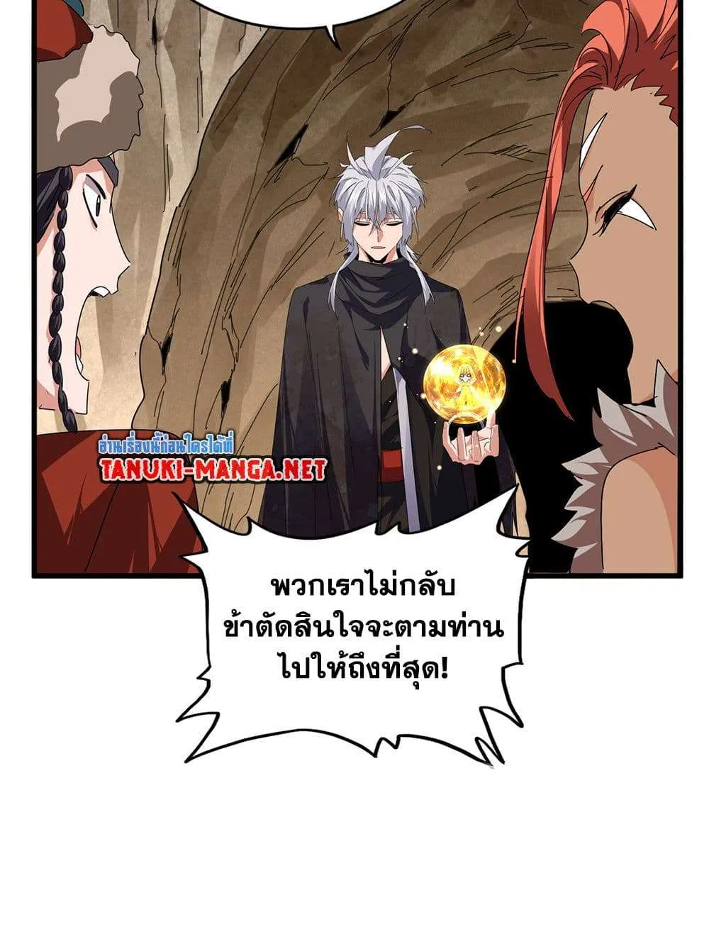 หน้า 11