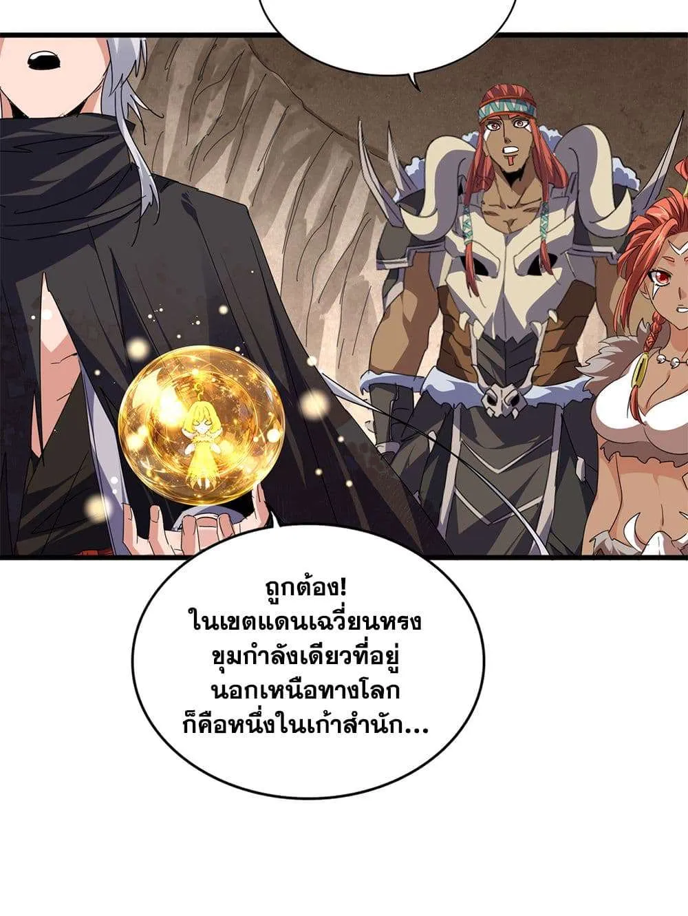 หน้า 21