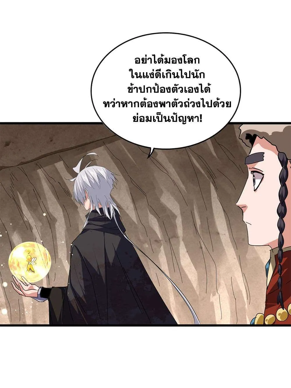 หน้า 25
