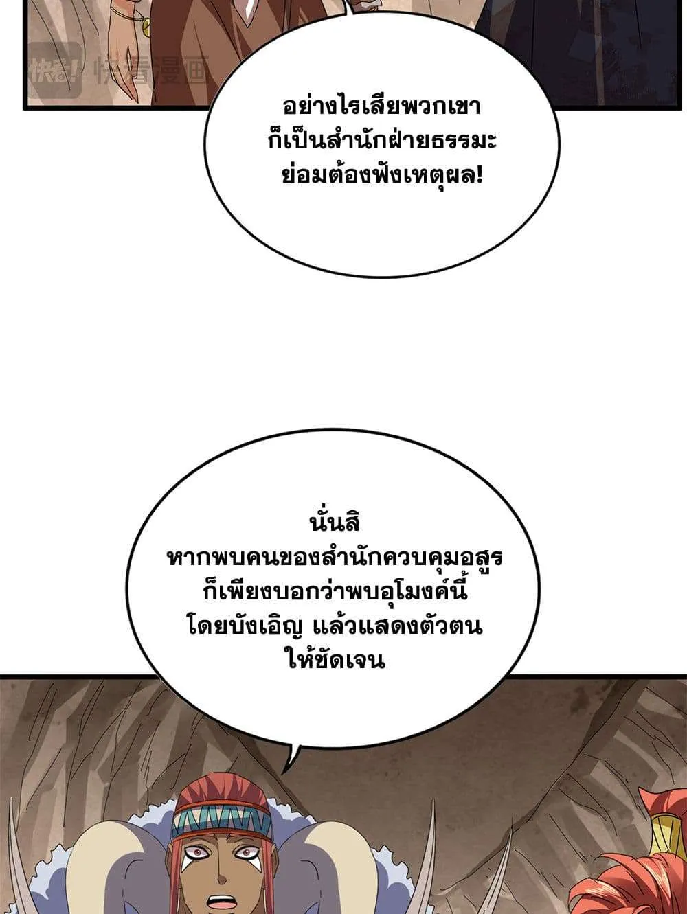 หน้า 27