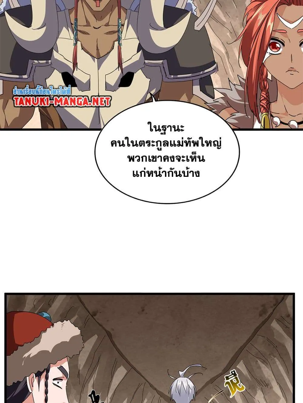 หน้า 28