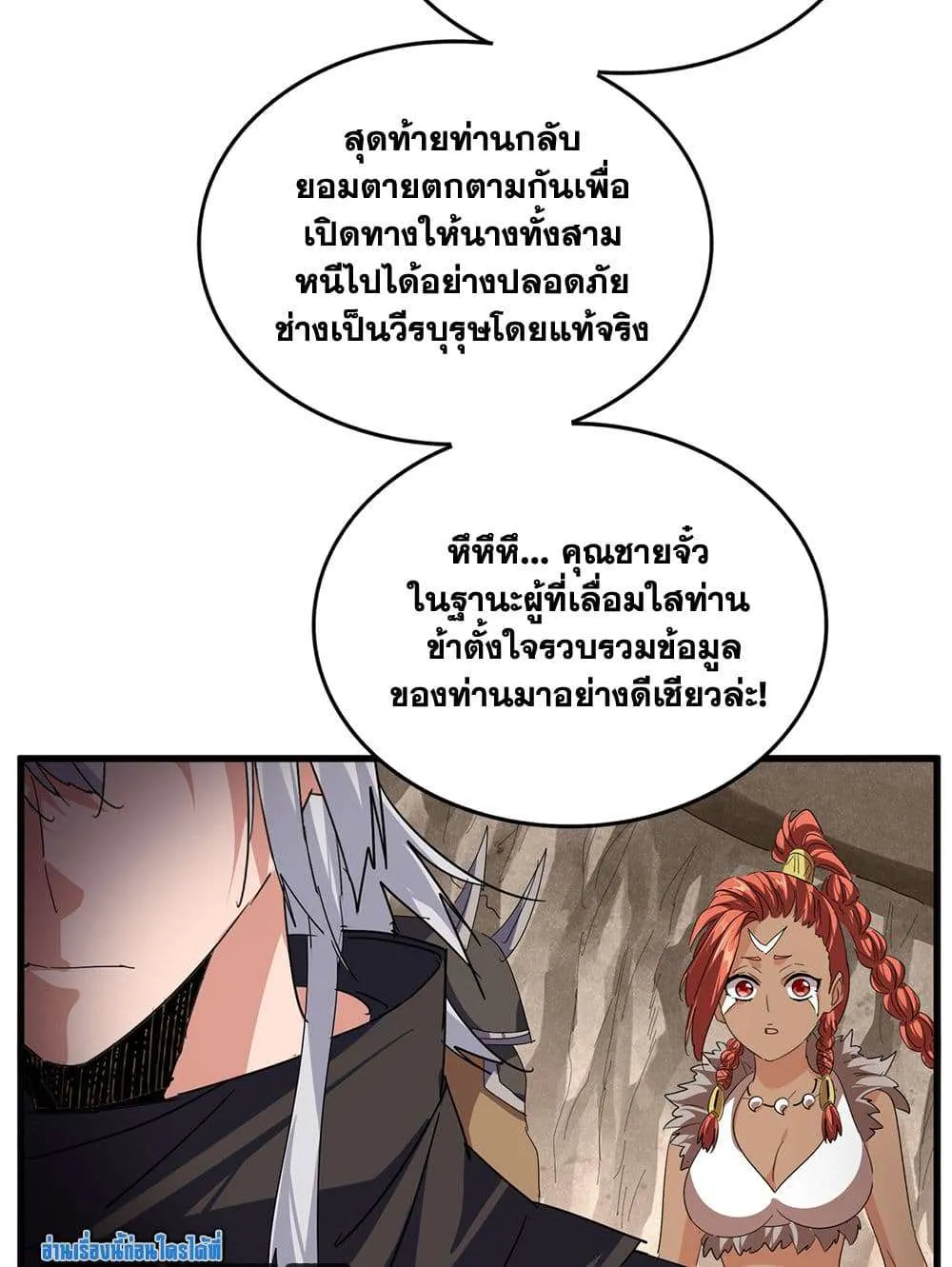 หน้า 36