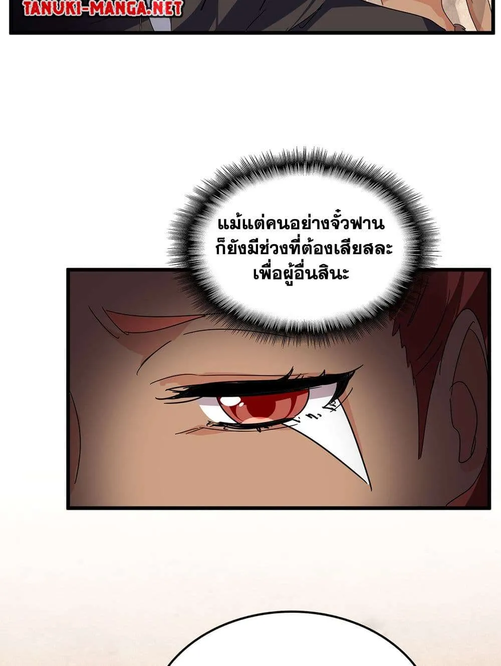 หน้า 37