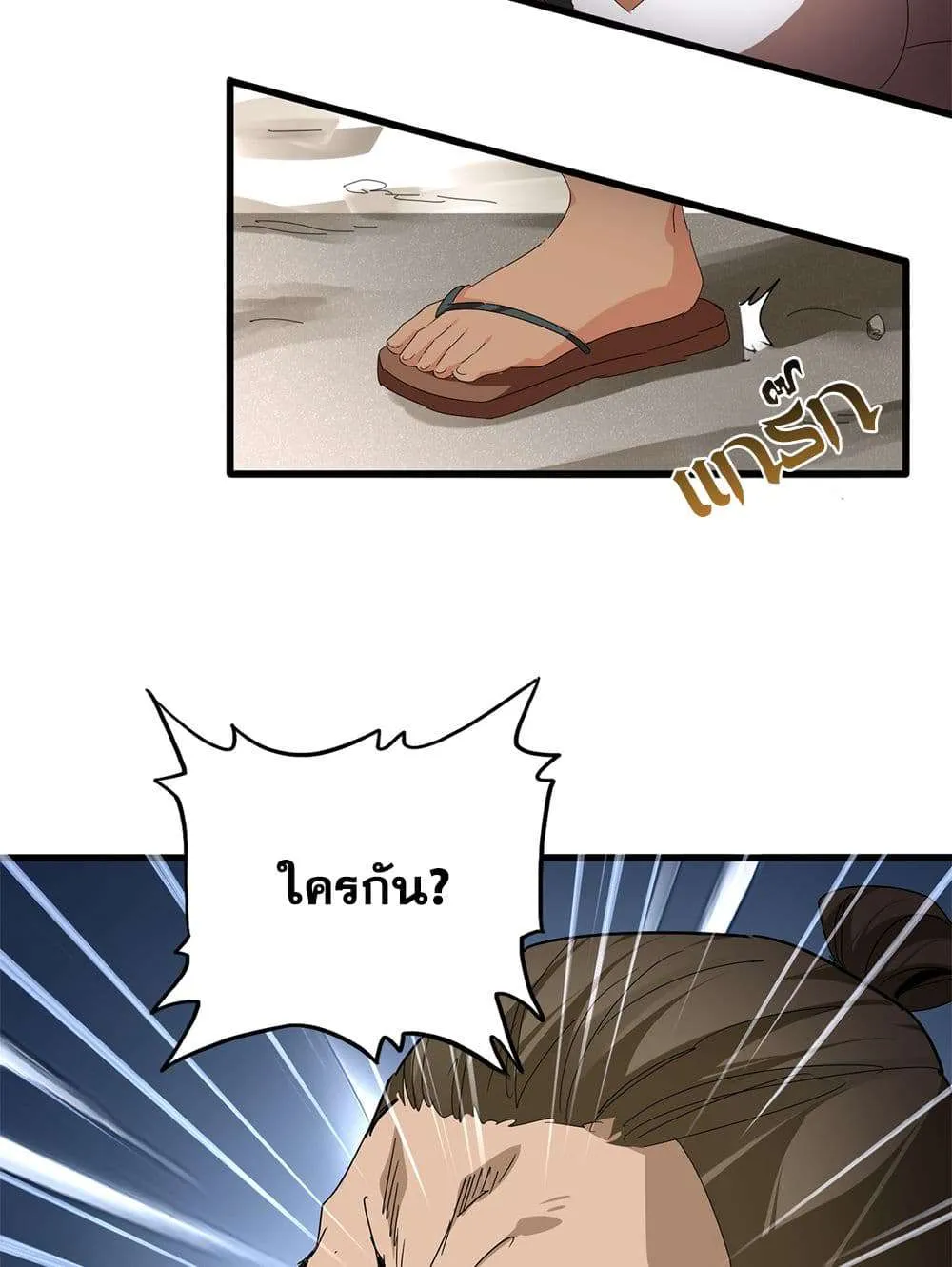 หน้า 49