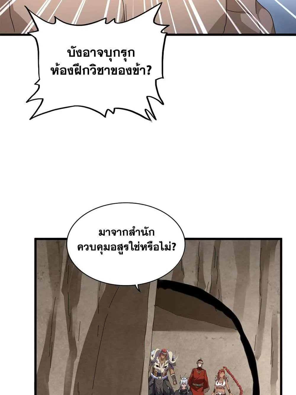 หน้า 54