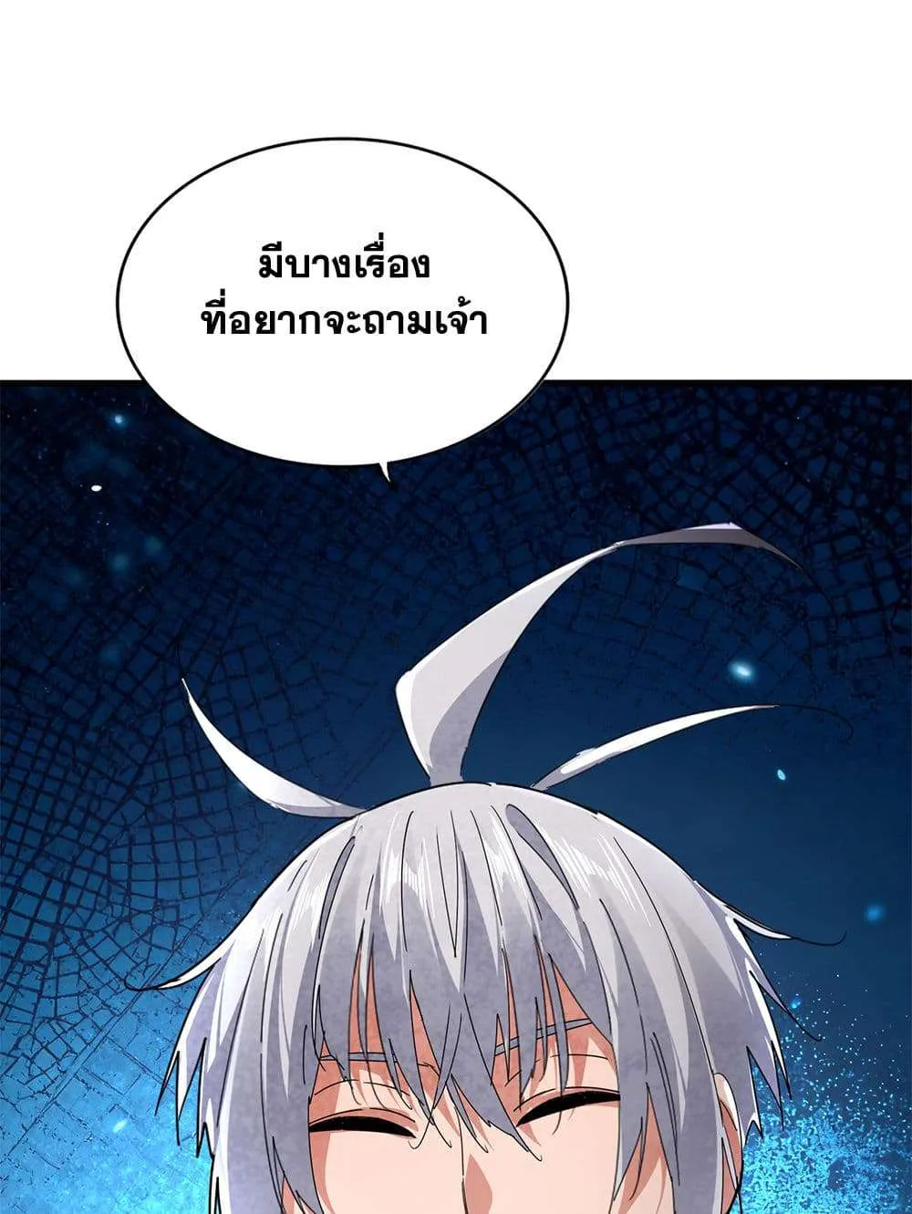 หน้า 56