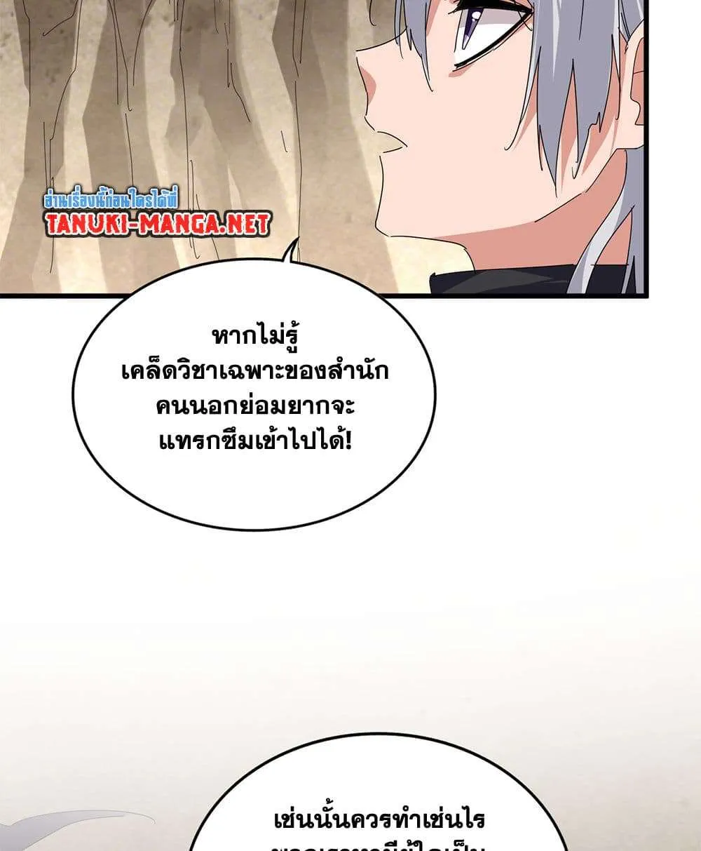 หน้า 38
