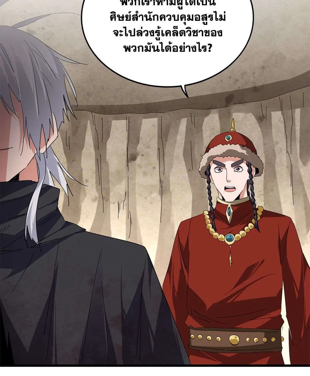 หน้า 39