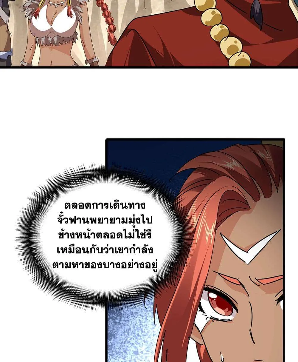 หน้า 45