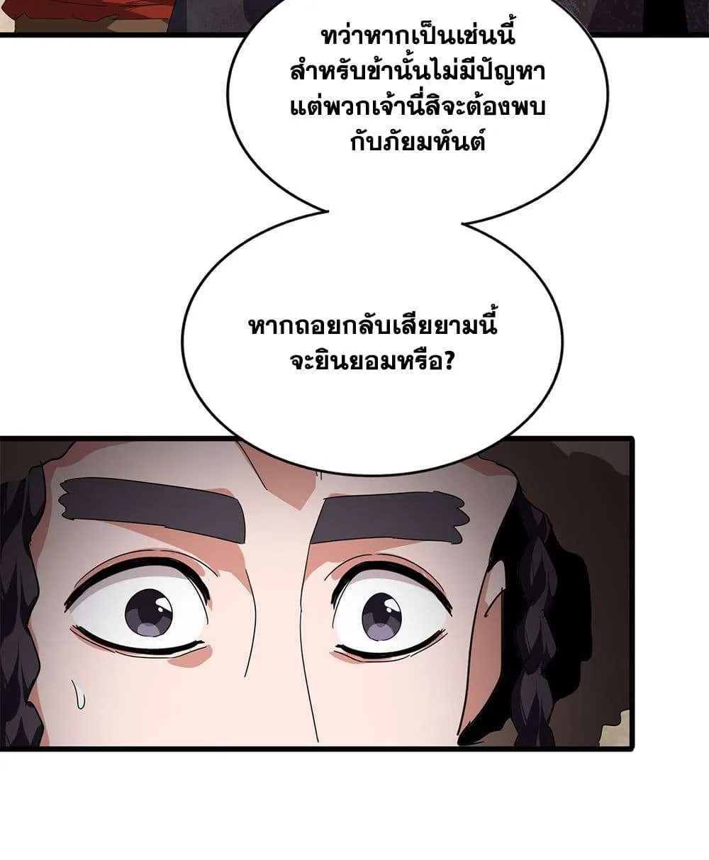 หน้า 49