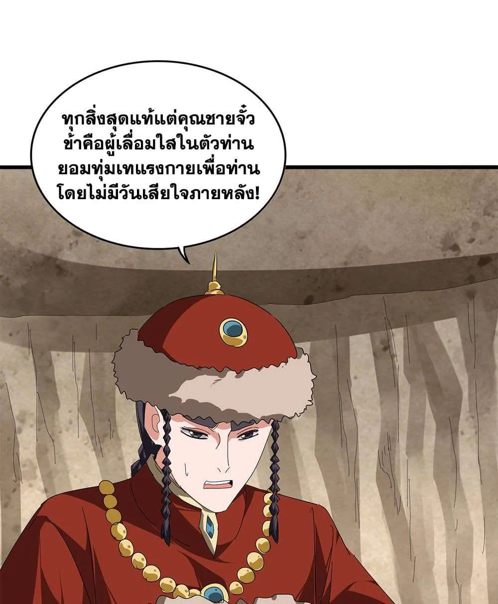 หน้า 50