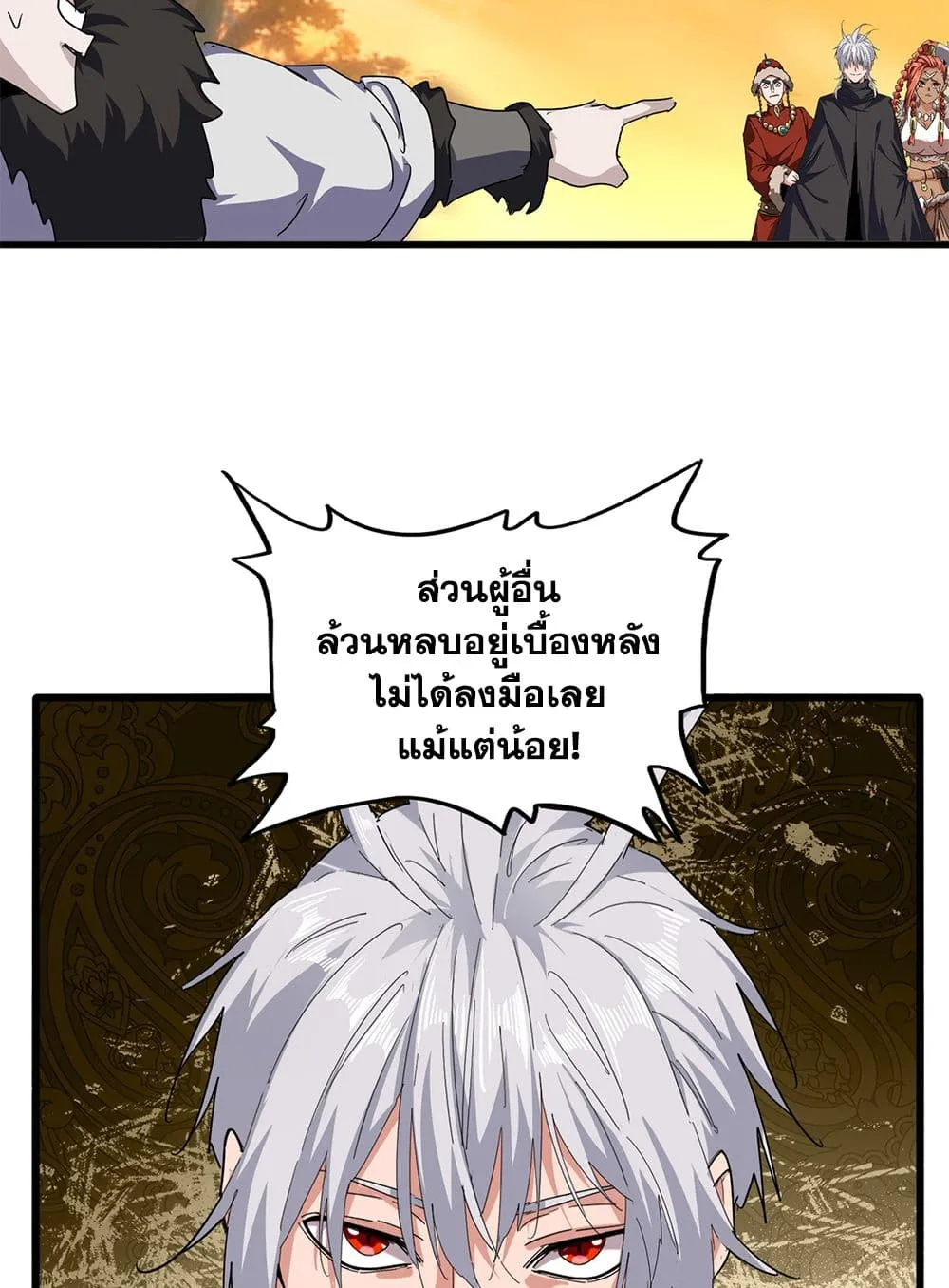 หน้า 26