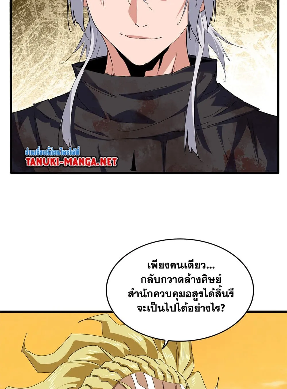 หน้า 27