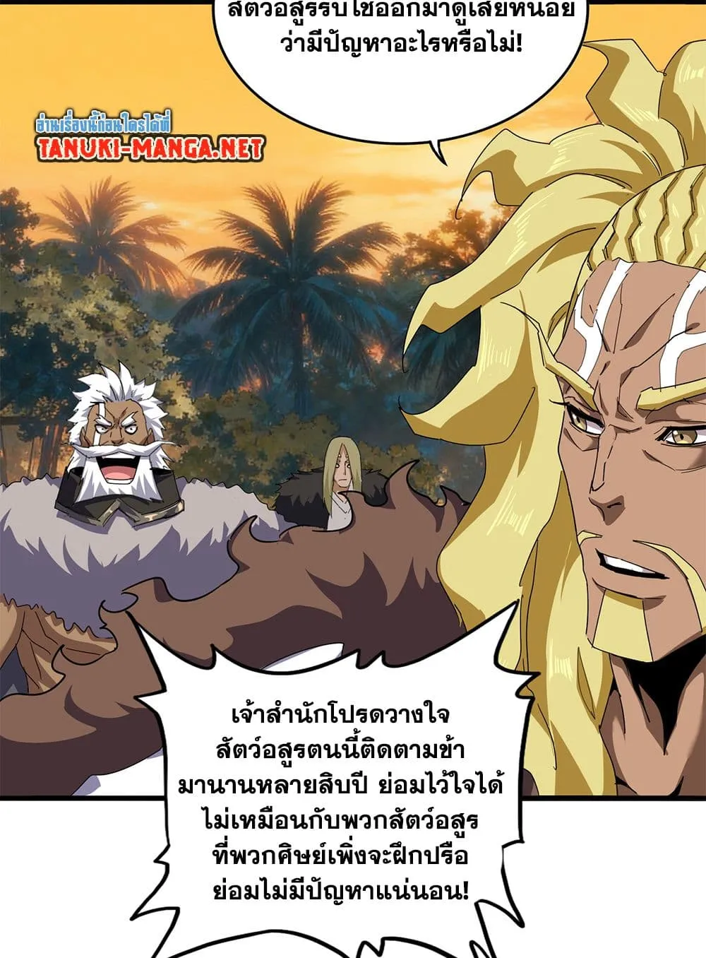 หน้า 31