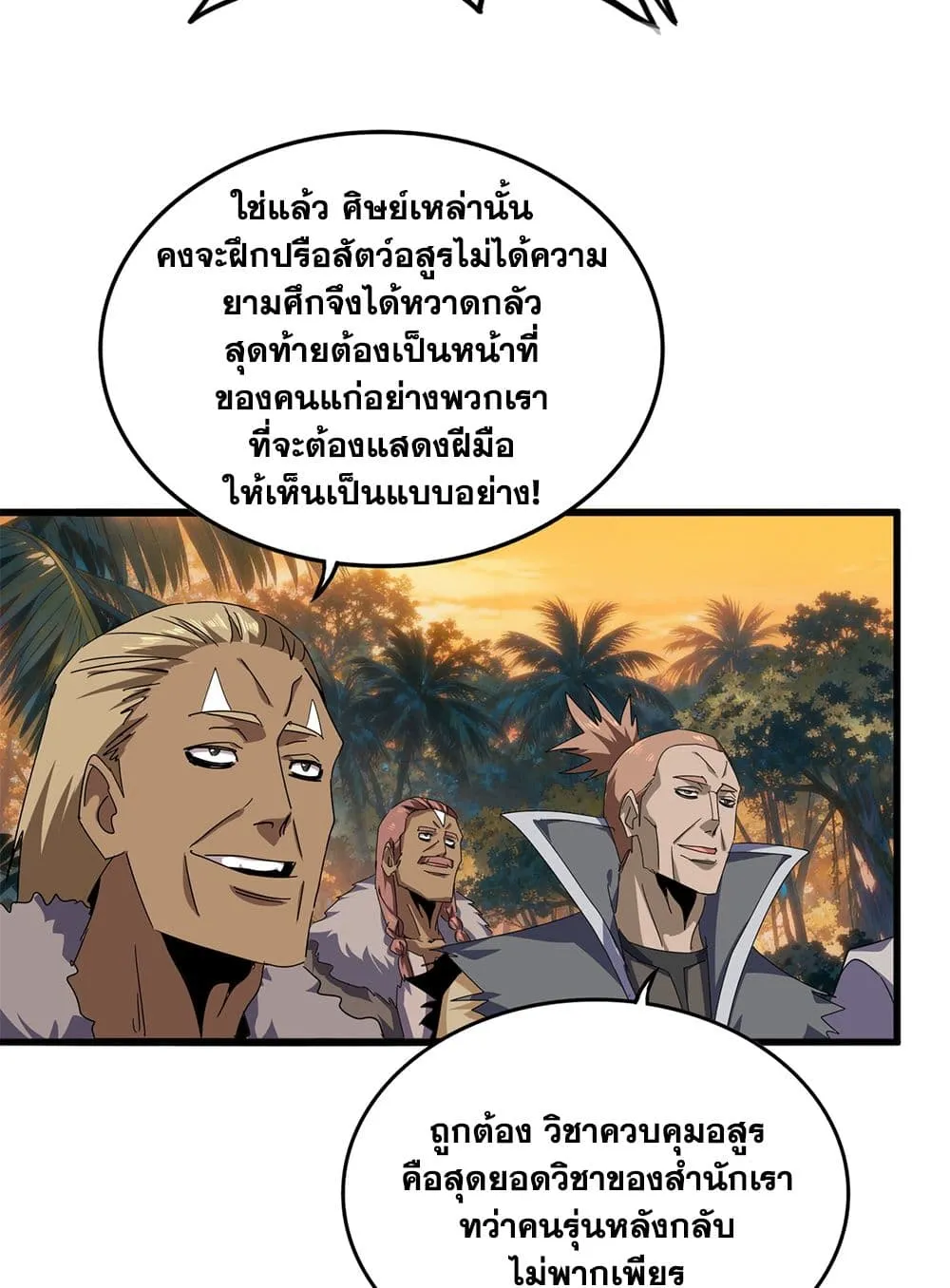 หน้า 32