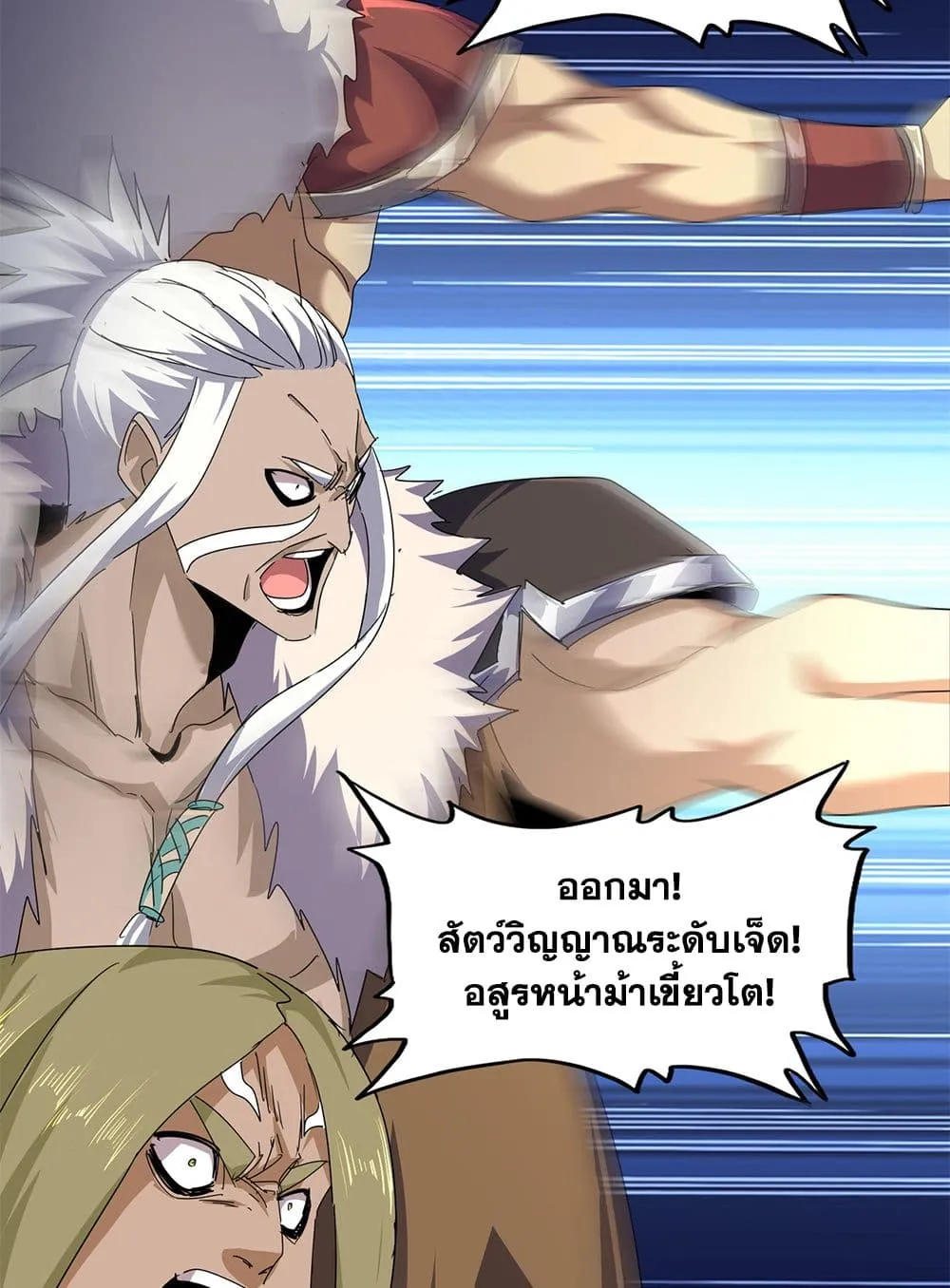 หน้า 51