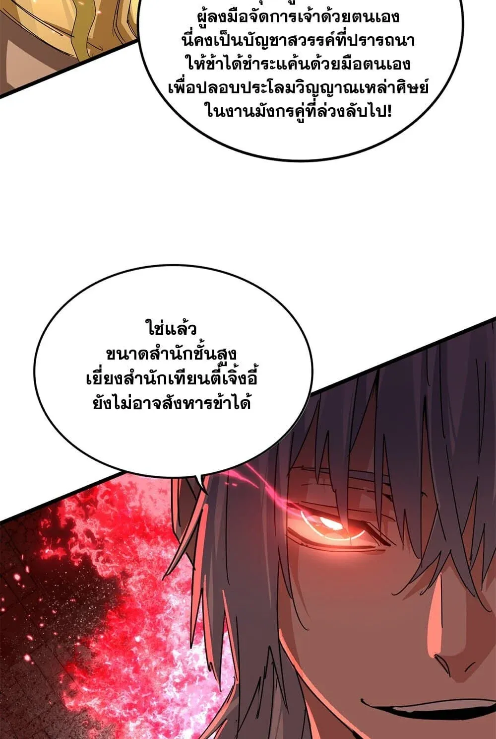 หน้า 37