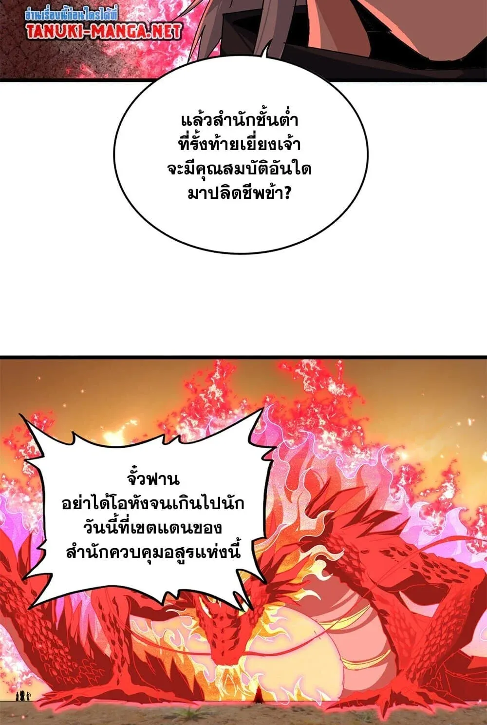 หน้า 38