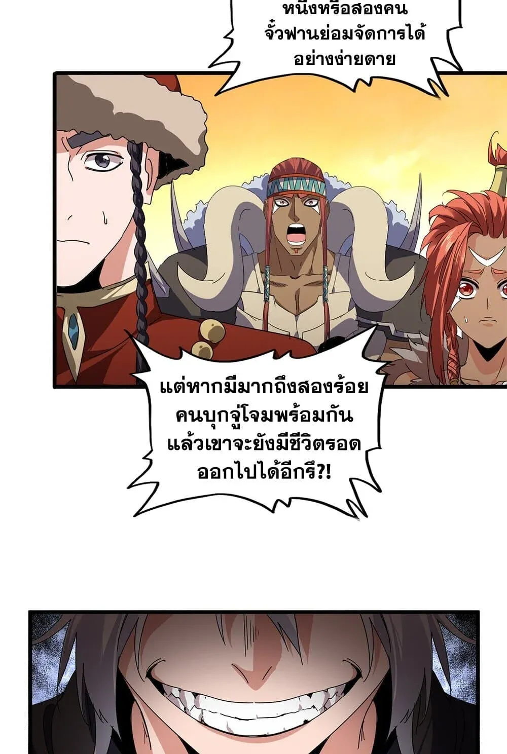 หน้า 44