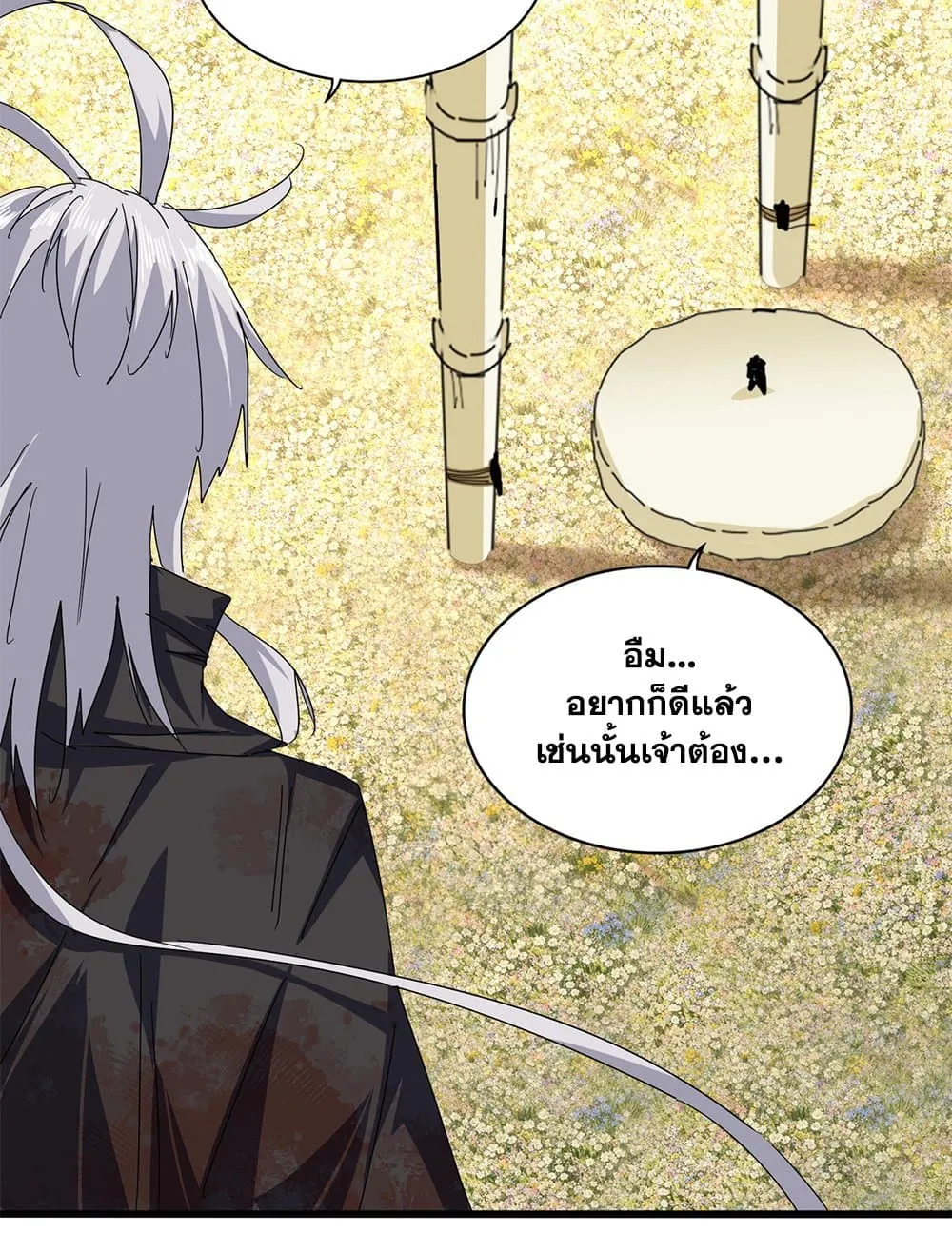หน้า 18