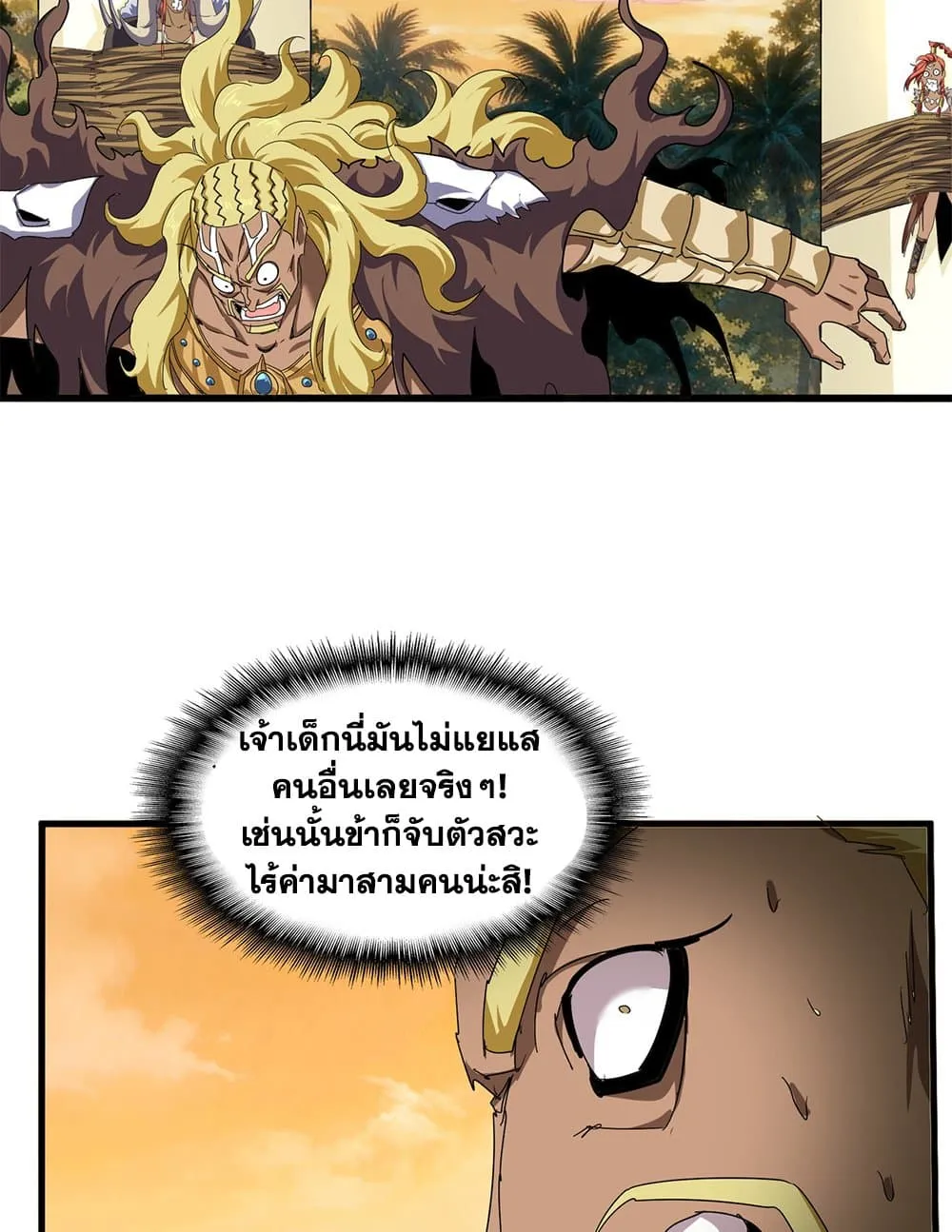 หน้า 34