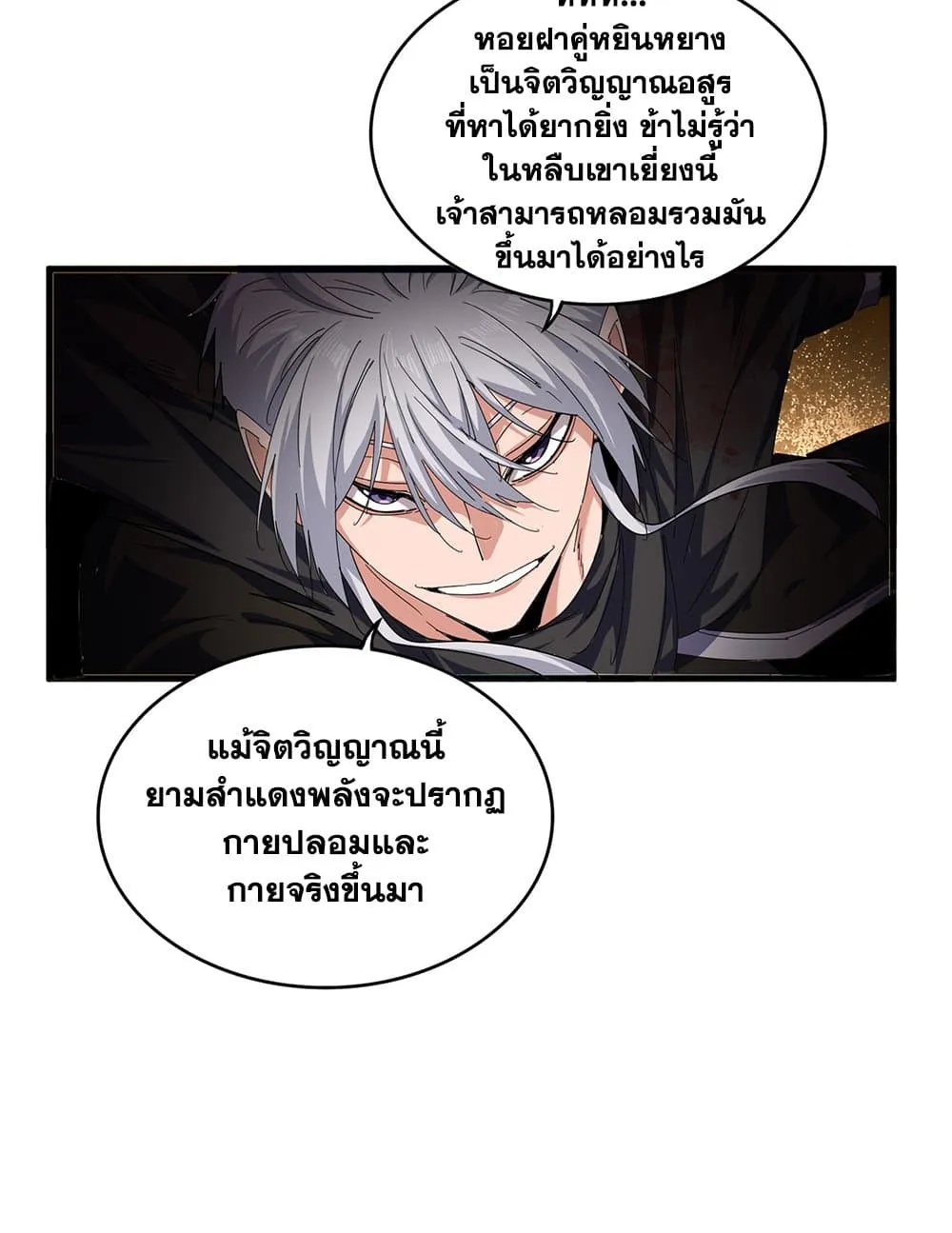 หน้า 43