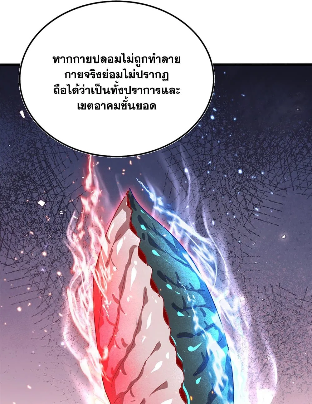 หน้า 44