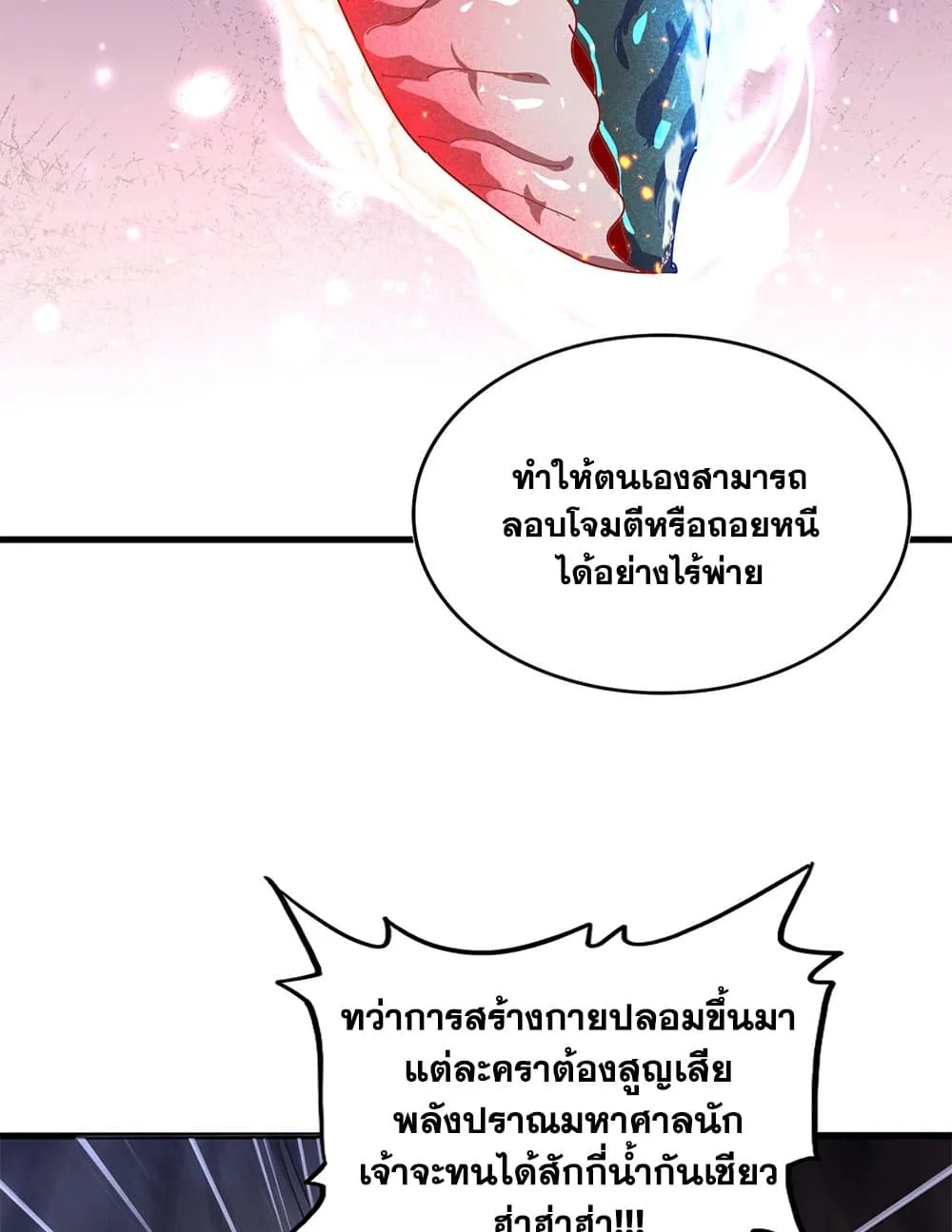 หน้า 45