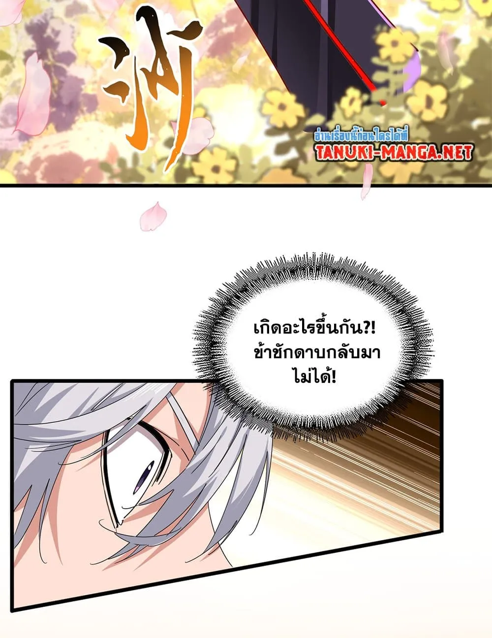 หน้า 53