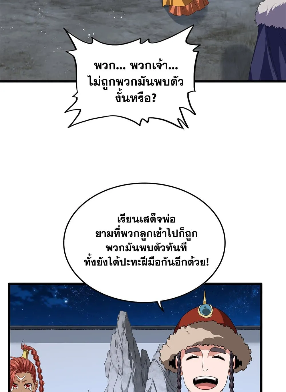 หน้า 3