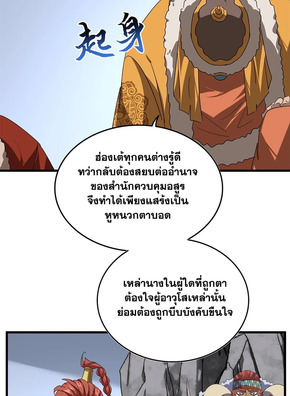 หน้า 27