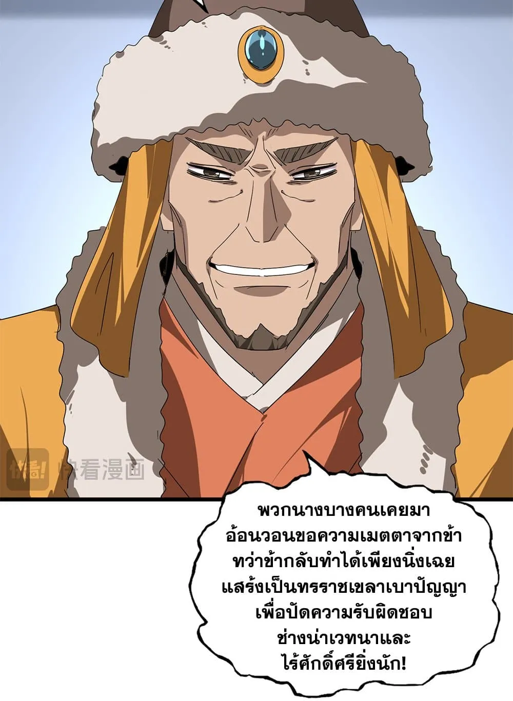 หน้า 29