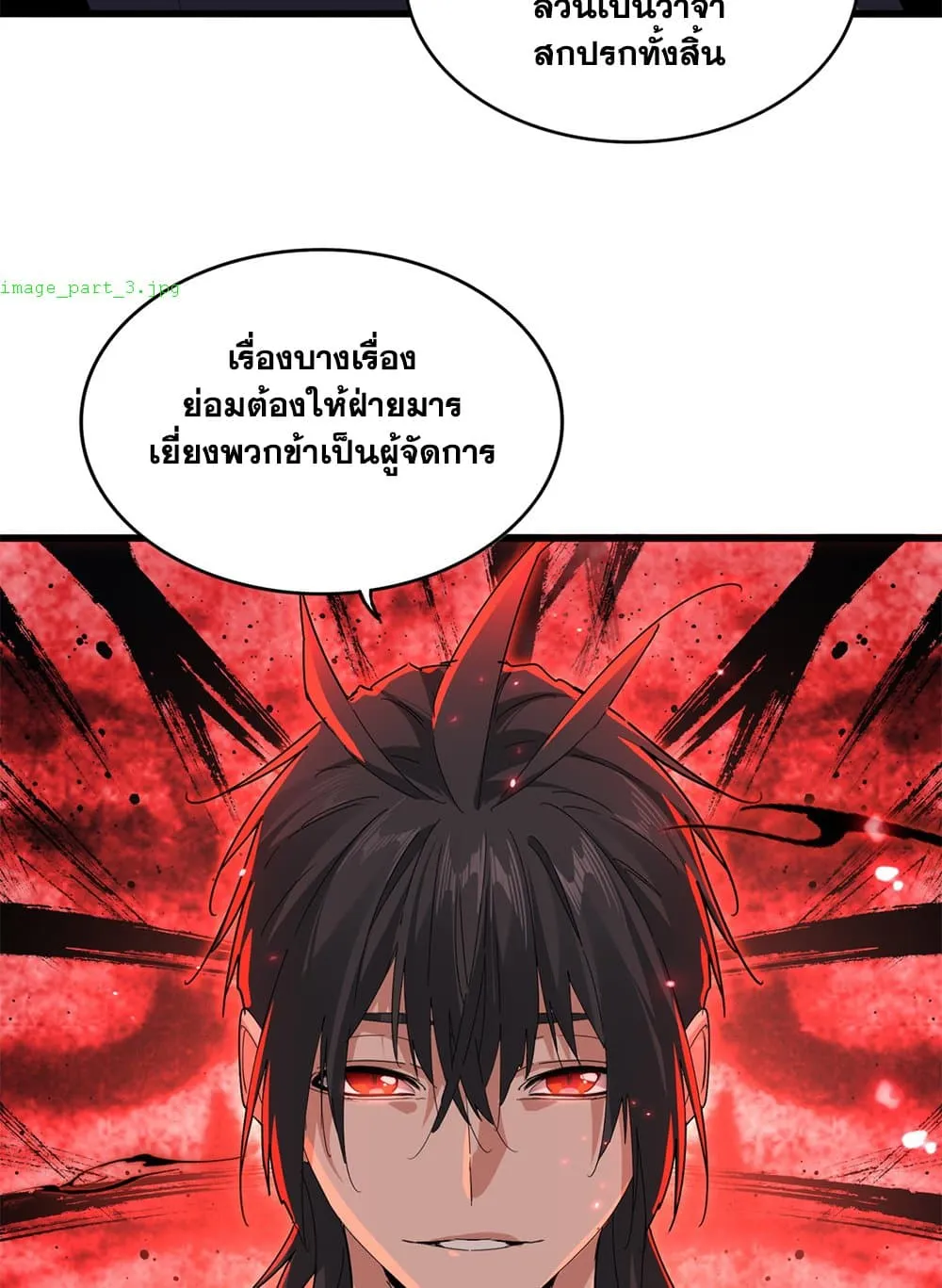 หน้า 47