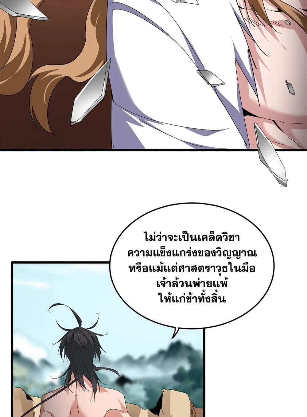 หน้า 54