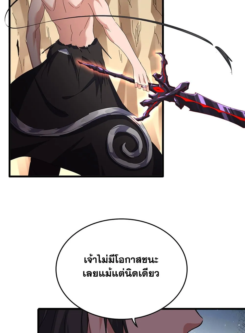 หน้า 55