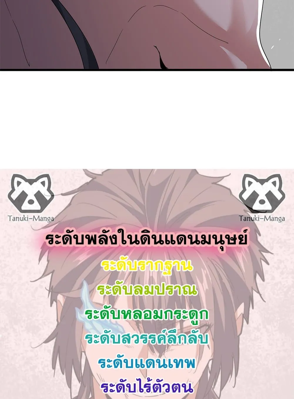 หน้า 58