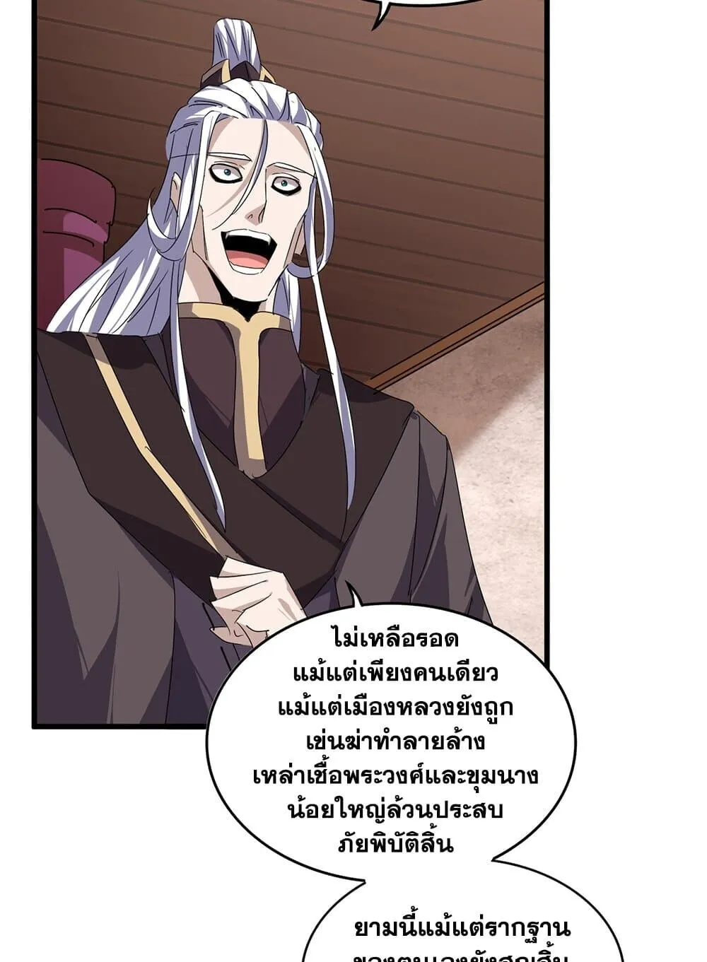 หน้า 44