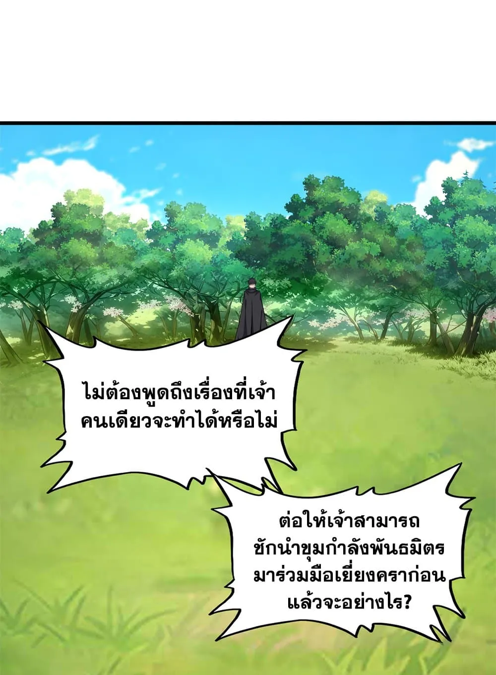 หน้า 40