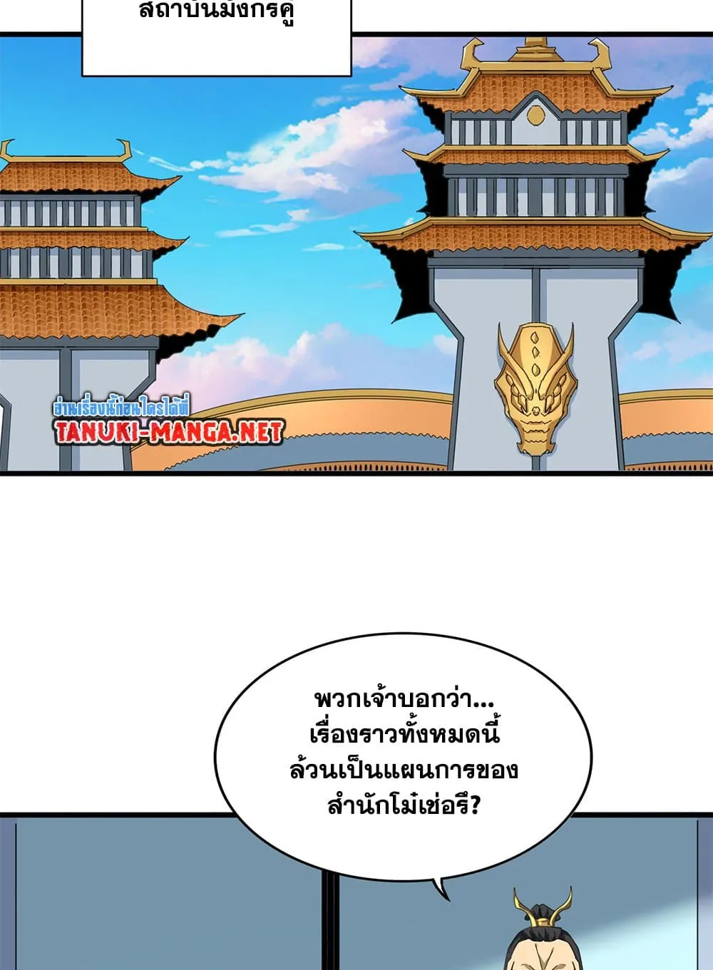 หน้า 50