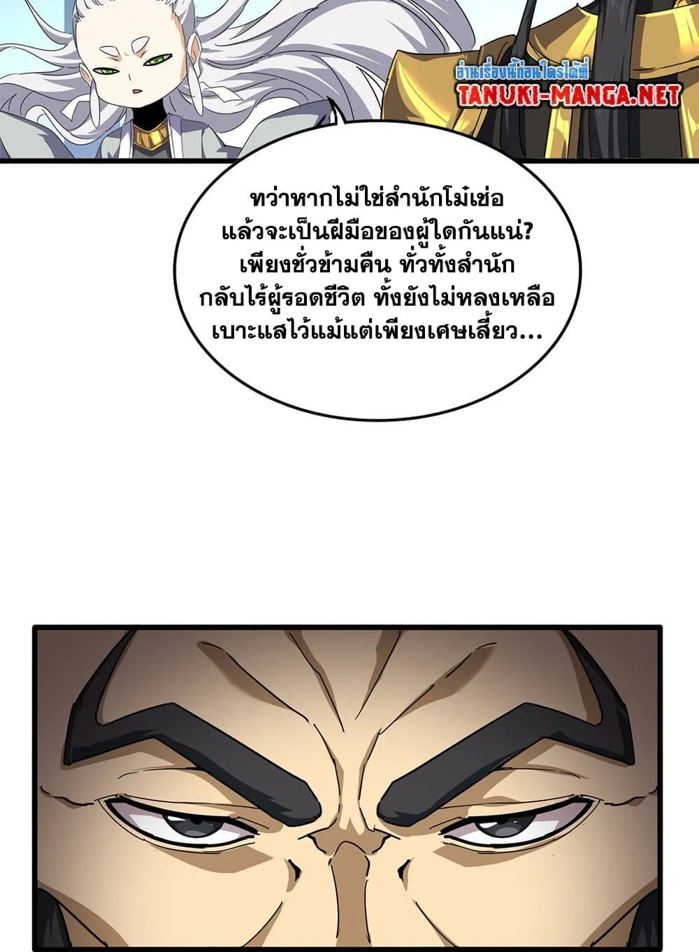 หน้า 57